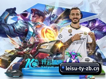 雷速体育 APP 界面